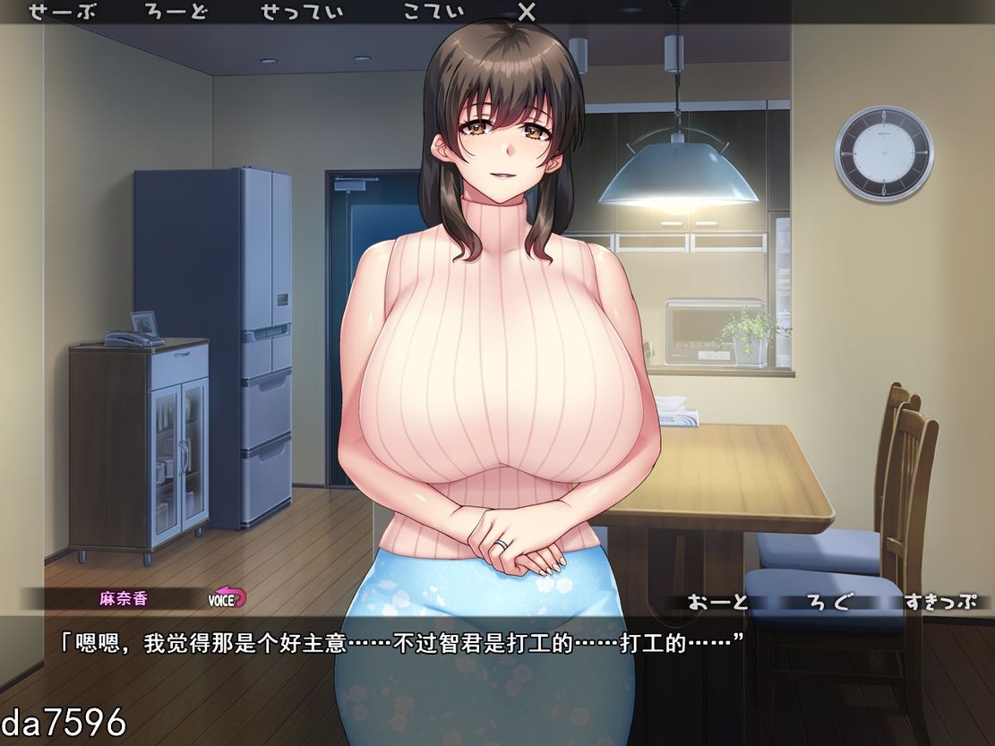 泡菜☆大馅饼☆马拉食☆萨克巴斯妈妈实现了 机翻版 PC端 预览图