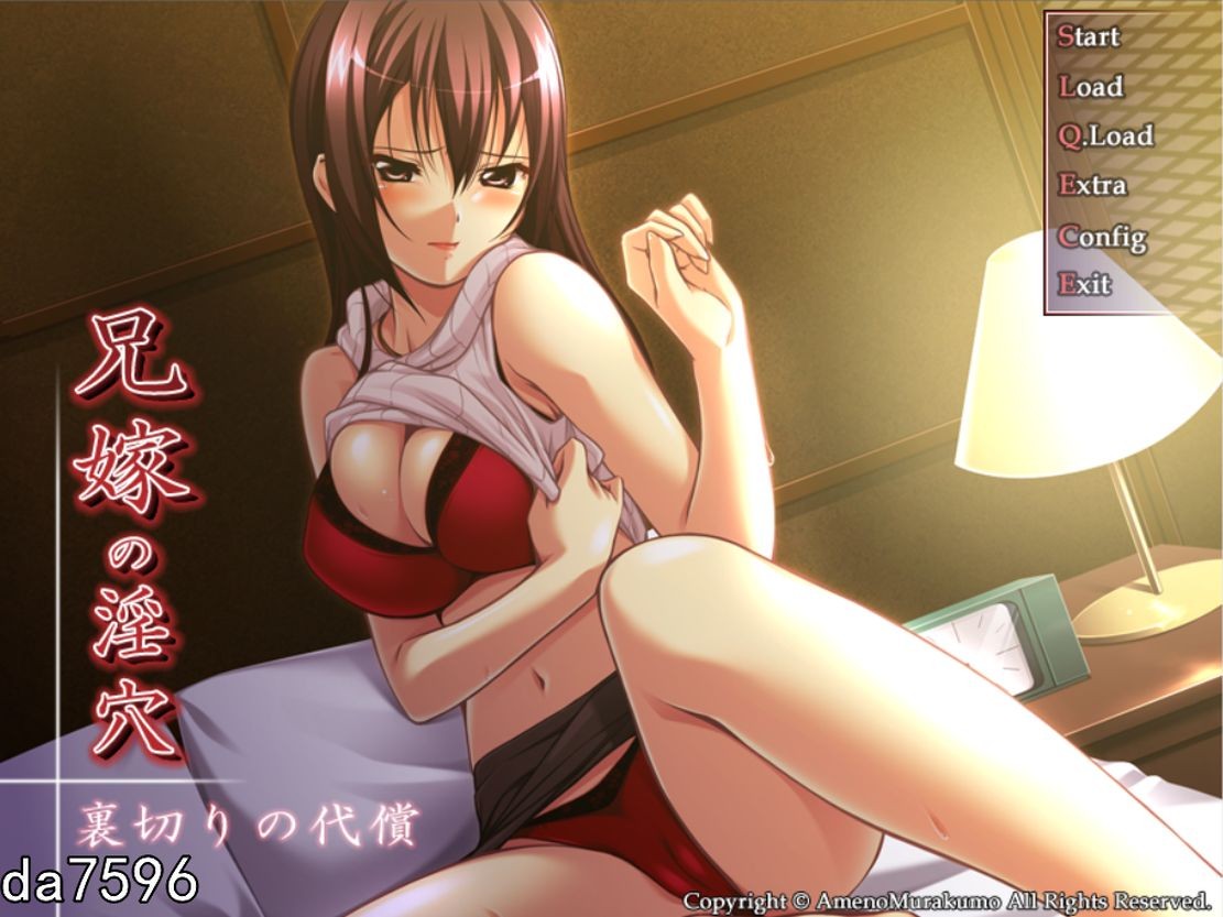 兄嫁的淫穴~背叛的代价 兄嫁の淫穴～裏切りの代償 机翻版 全CG回想+全CV PC端 完整版 预览图