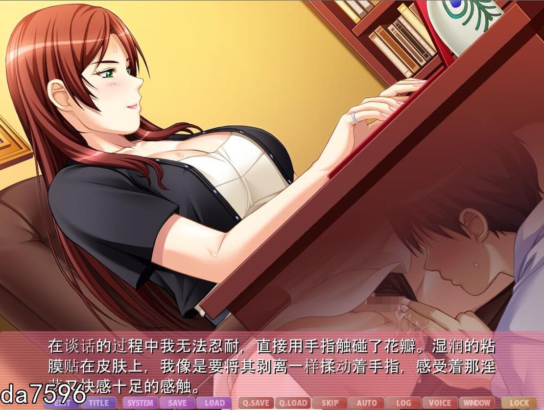 官能小说作家麻由华 银淑未亡人 编辑 义姐！机翻版 PC端 完整版 预览图