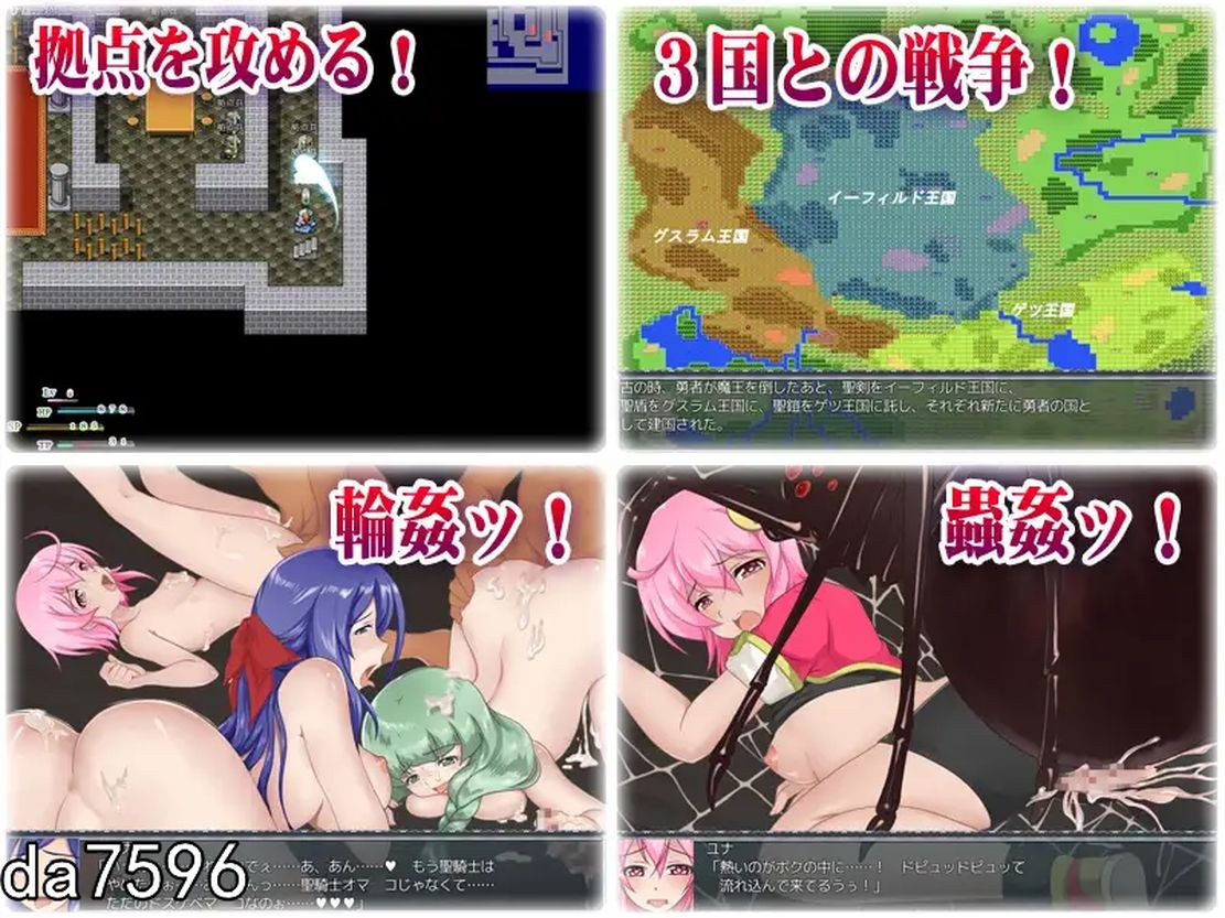无名无双：無名無双 机翻挂载版 PC端 预览图