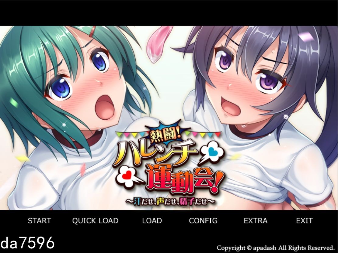热斗！病态羞耻运动会！熱闘！ ハレンチ運動会！ ～汗だせ、声だせ、精子だせ～ 机翻版 PC端 完整版 预览图