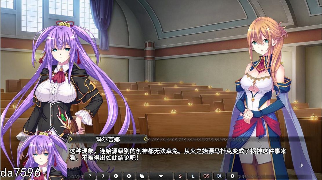 创神之阿尔斯马格纳 創神のアルスマグナ STEAM官方中文完整版本 全CG存档+全CV PC端 官中高清完整版 预览图