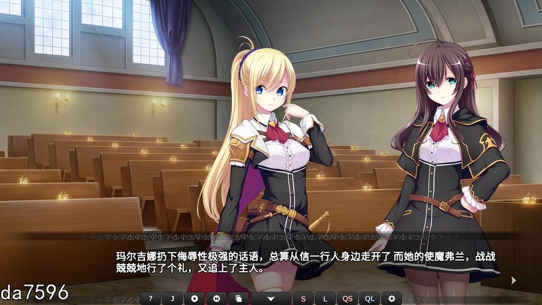 创神之阿尔斯马格纳 創神のアルスマグナ STEAM官方中文完整版本 全CG存档+全CV PC端 官中高清完整版 预览图