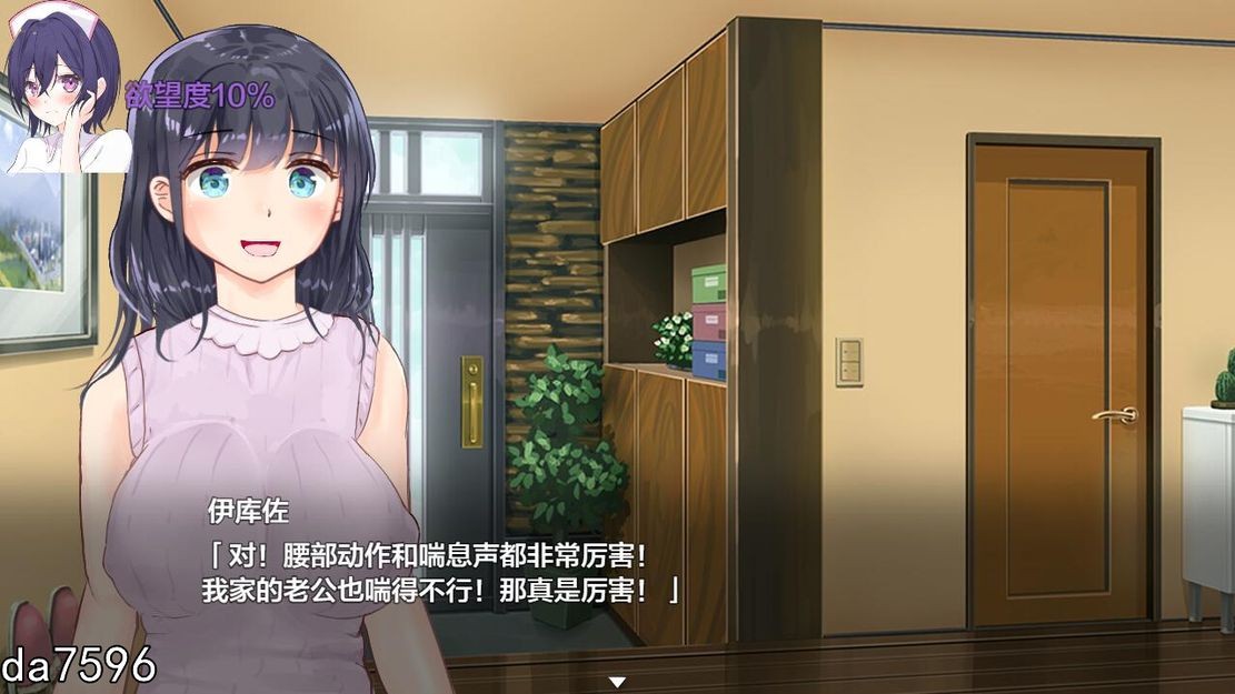 可以和护士发生关系的医院 1.0 双端 汉化版 预览图