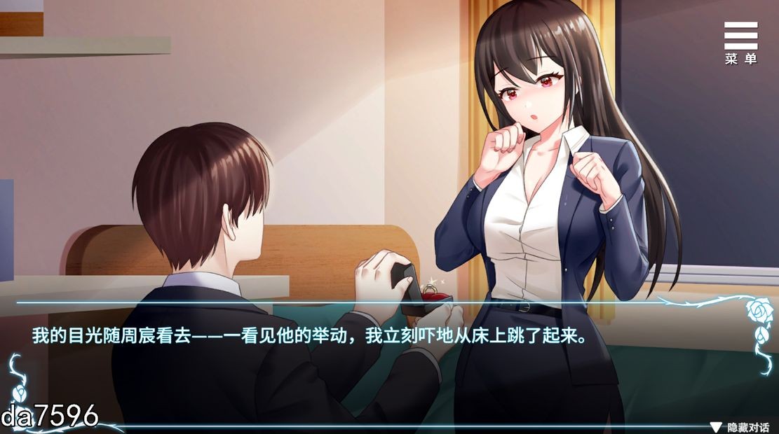 绮罗的世界人生 STEAM官方中文完整版本+全DLC PC端 官中高清完整版 预览图
