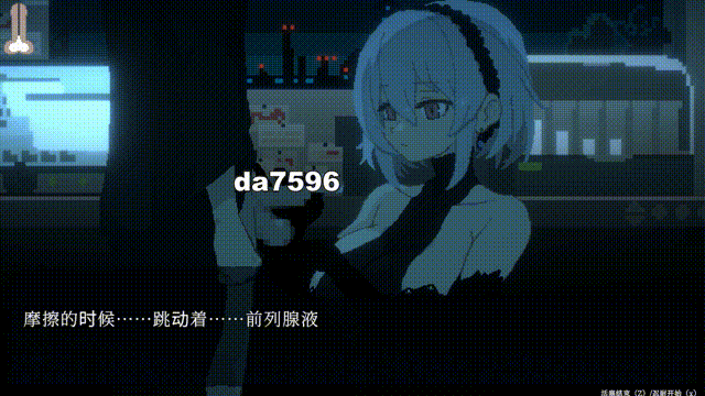 群青的魔女 Dusk City 官方中文版 PC端 官中完整版 预览图