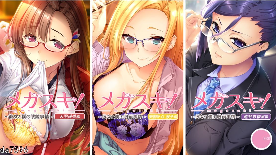 眼镜控！她和我的眼镜事情~女教师篇 机翻版 全CG存档+全CV PC端 完整版 预览图