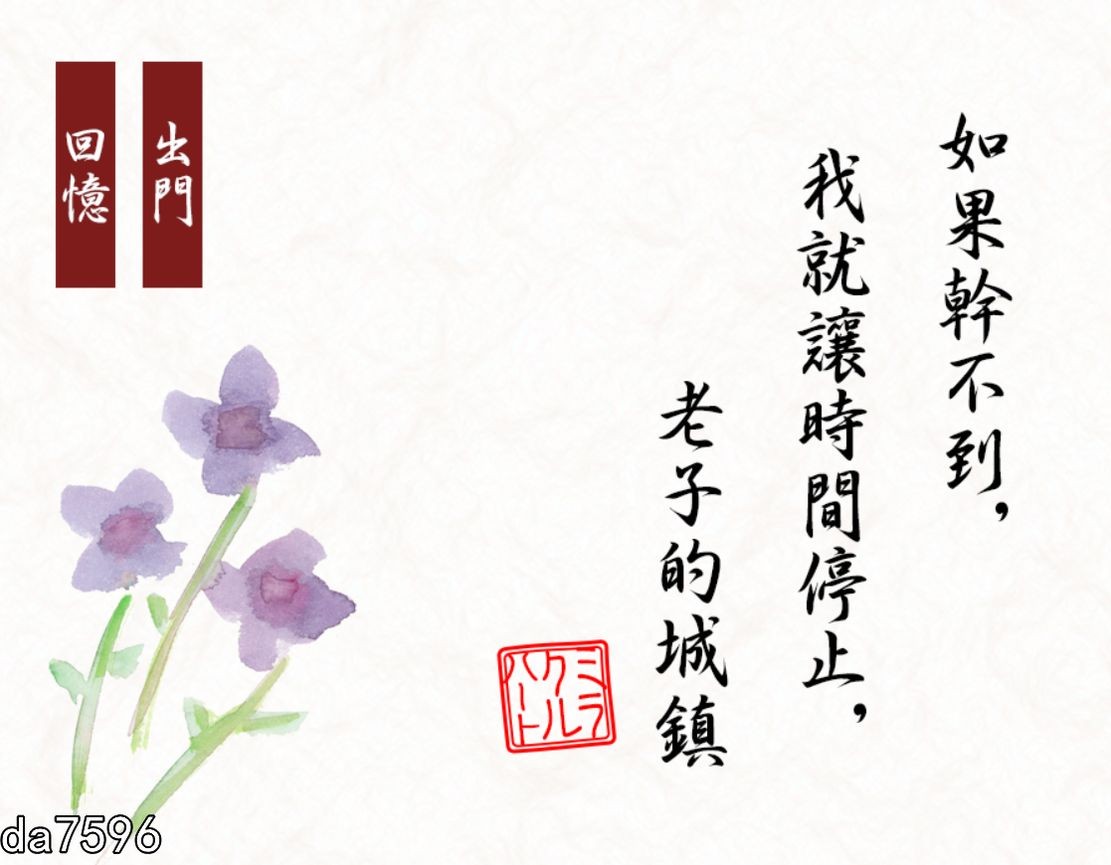 如果干不到我就让时间停止-老子的城镇！ヤレぬなら止めてみせよう俺の町 官方中文版 付前作 PC端 官中版 预览图