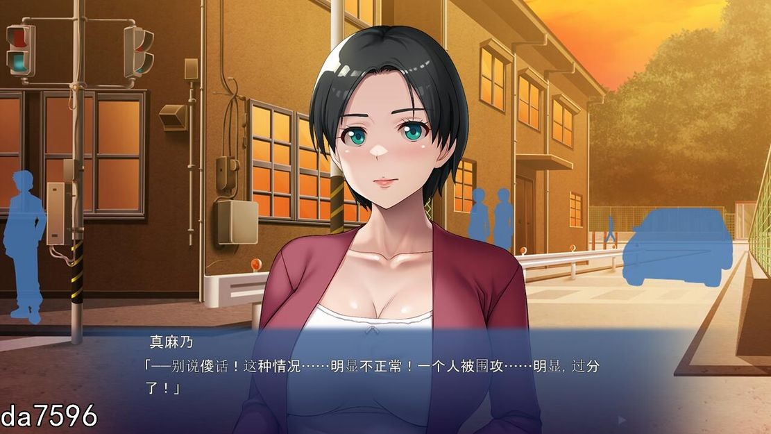 如果要欺负-就用我的身体吧 机翻版 全CG存档+CV PC端 完整版 预览图