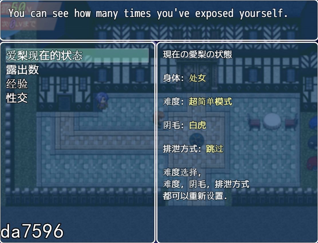 午夜户外剧情的女子JK高中生 2代 1.0 双端 汉化版 预览图