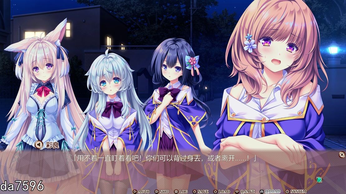 炼爱秘仪 Arcana Alchemia 官方中文版 PC端 官中版 预览图