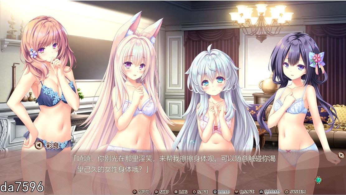 炼爱秘仪 Arcana Alchemia 官方中文版 PC端 官中版 预览图