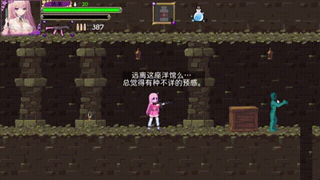 少女的求生之路2：血色洋馆 - 官方中文版 PC端 官中版 预览图