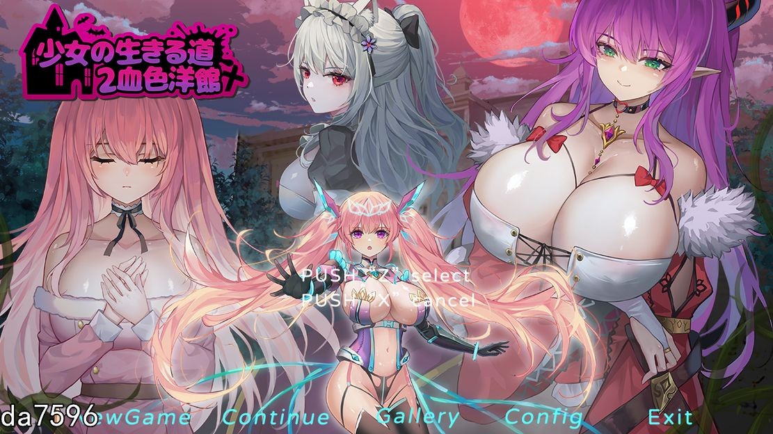 少女的求生之路2：血色洋馆 - 官方中文版 PC端 官中版 预览图