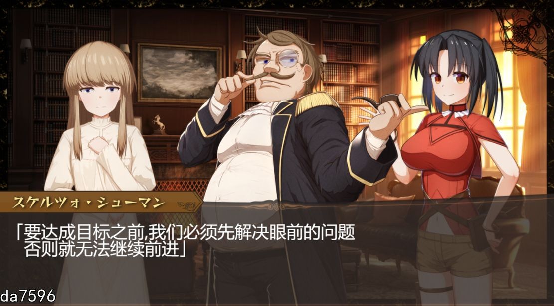 埋葬虫的练习曲 埋葬蟲のエチュード 机翻挂载版 PC端 完整版 预览图