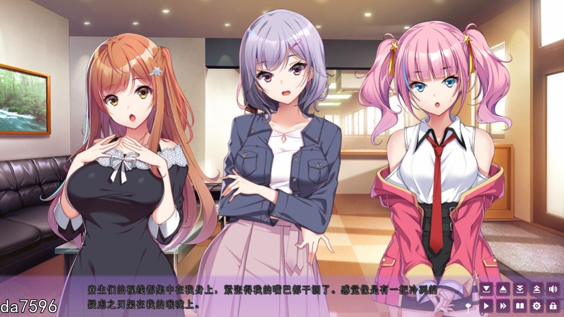 ガルドマ －女子宿舍的管理人－ 机翻版 PC端 预览图