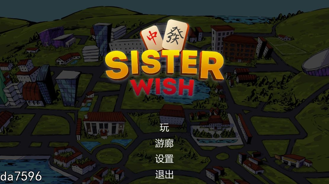 家人心愿 Sister Wish 互动版羊了个羊 官方汉化完整版本 PC端 汉化高清完整版 预览图