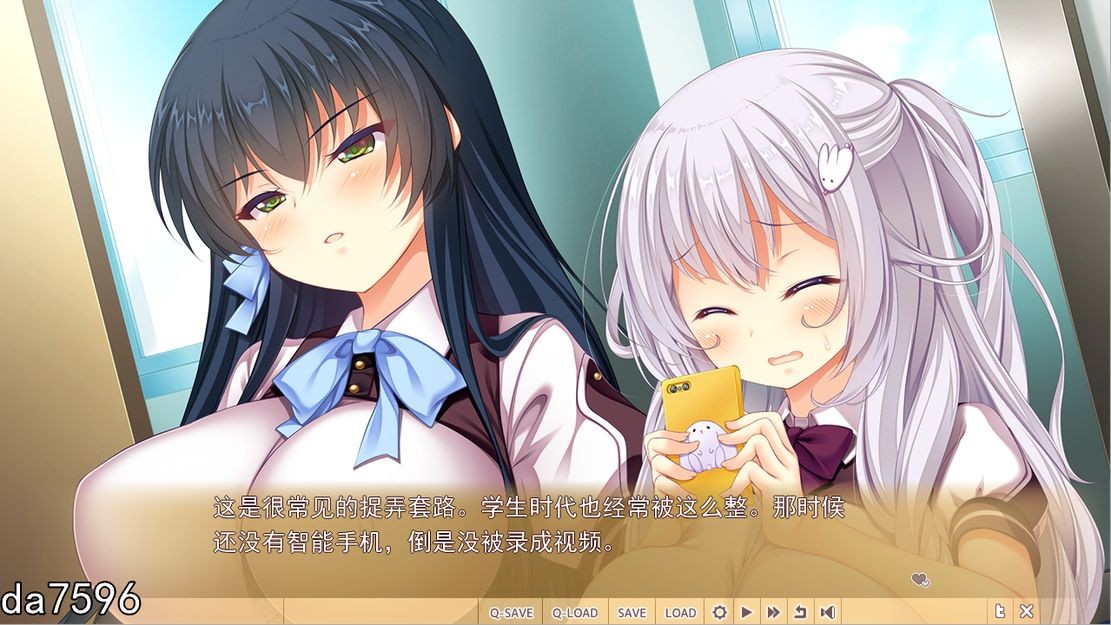 调皮的JK图书馆大叔 ナマイキＪＫライブラリー 机翻版 PC端 完整版 预览图