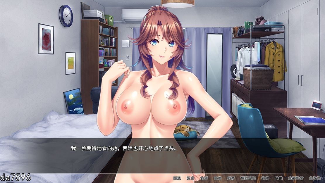 禁忌关系丰满身形姐姐 Ara Ara Auntie Incest 1.1.1 双端 汉化版 预览图