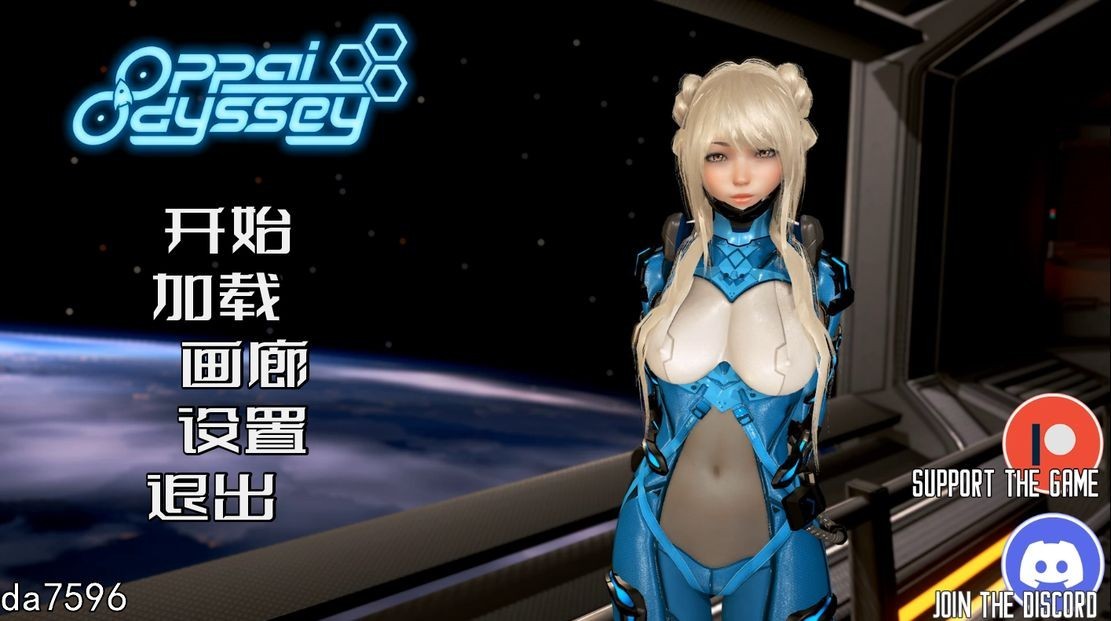 奥派奥德赛 欧派奥德赛：OppaiOdyssey 0.44B 双端 汉化版 预览图