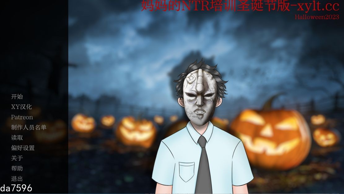 妈妈的情感冲突培训番外之圣诞节 双端 汉化版 预览图