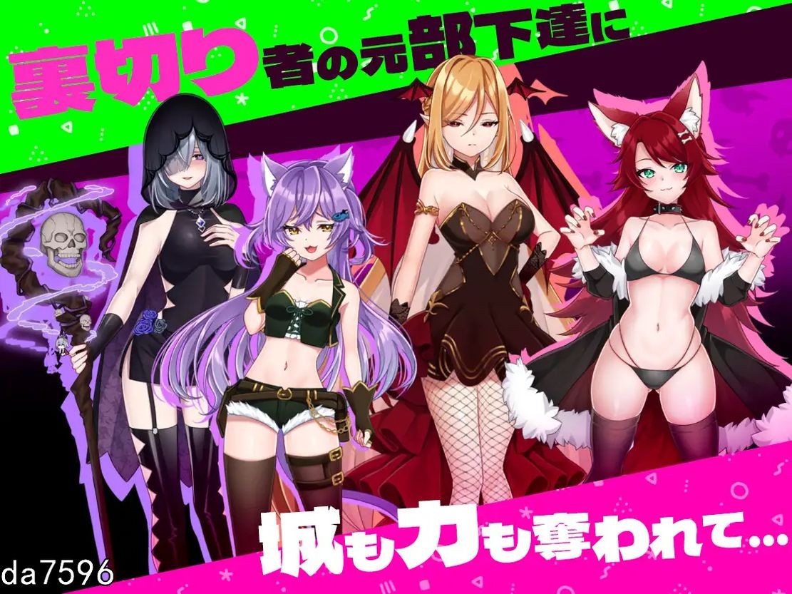 菜鸟魔王与四个解咒石 へなちょこ魔王様と4つの解呪石 机翻挂载版 PC端 完整版 预览图