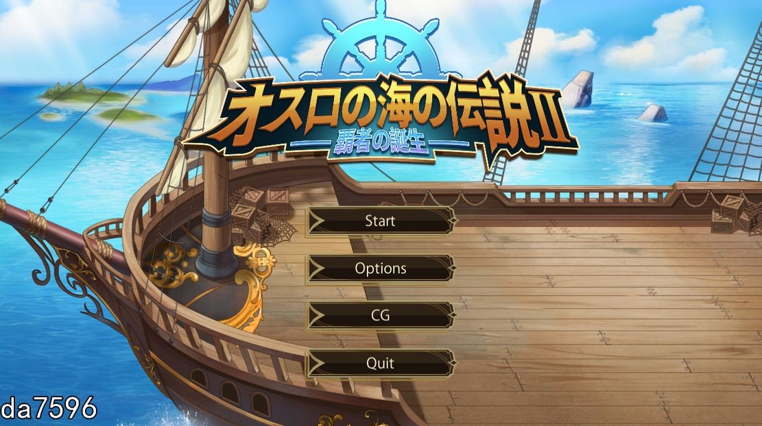 奥斯洛海传说2-霸者诞生 オスロの海の伝説II 覇者の誕生 官方中文版 PC端 官中版 预览图