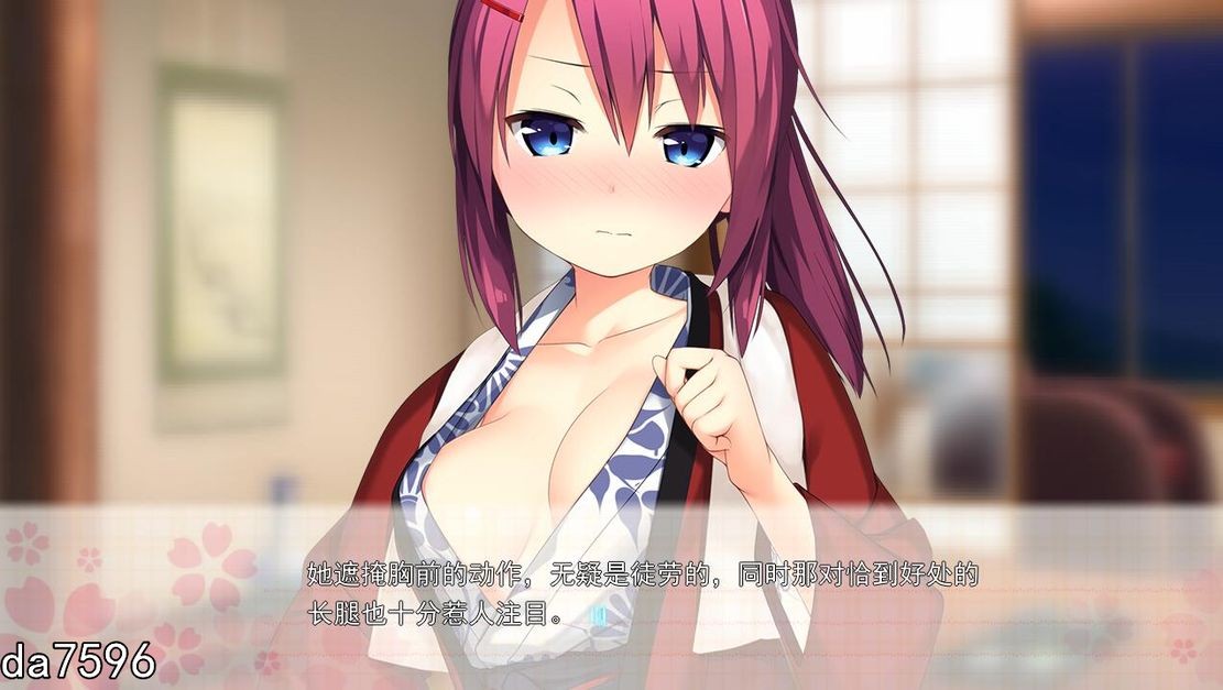 和娇嫩欲滴的妹妹们一起前往欲念满满的温泉旅馆！～汉化版 PC端 预览图