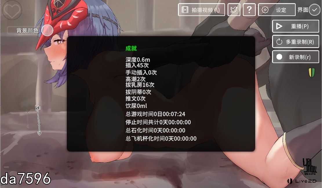 螺丝钉模拟器第4代-骄傲冷酷姐姐 双端 官中高清完整版 预览图