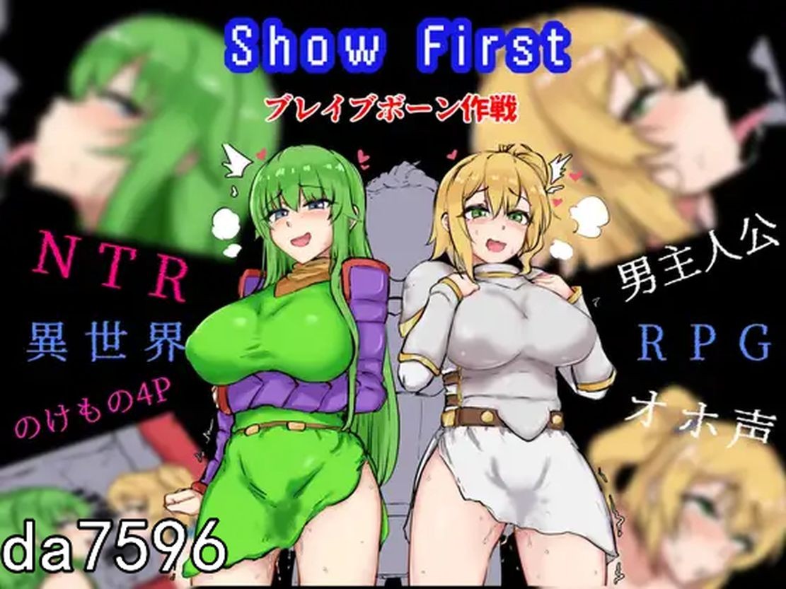 先证明 Show First 机翻版 PC端 预览图