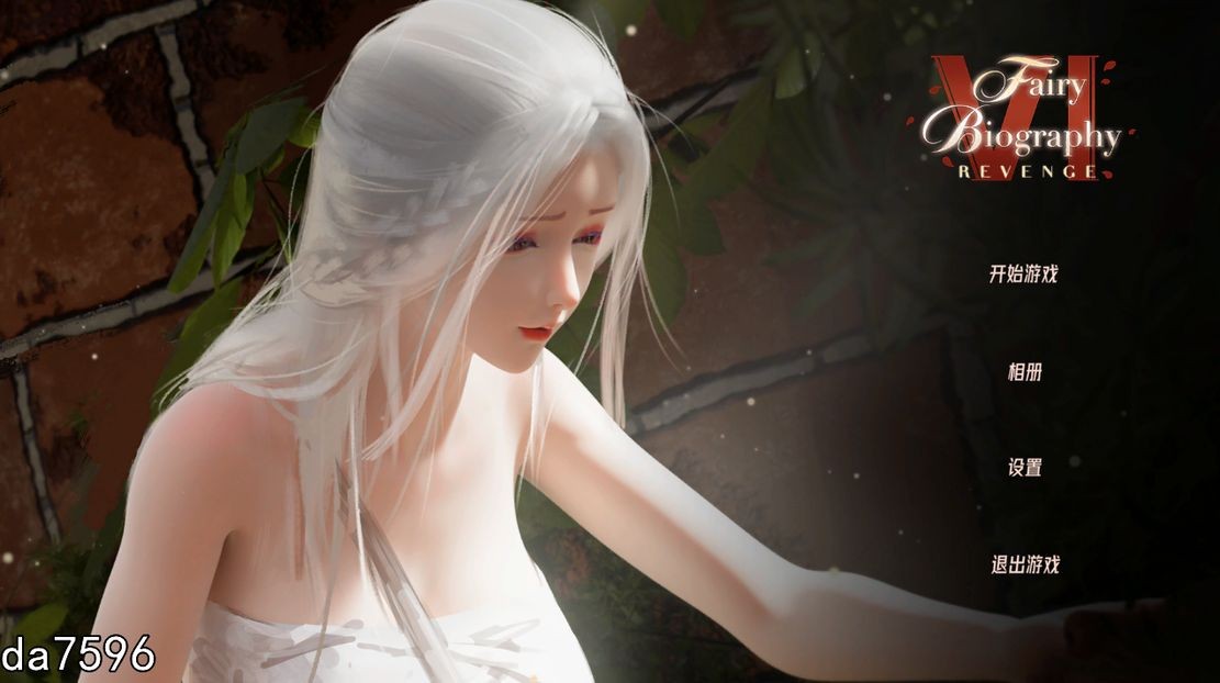 神话传记 6 复仇 Fairy Biography 6 : Revenge 官中完整版本 PC端 官中高清完整版 预览图