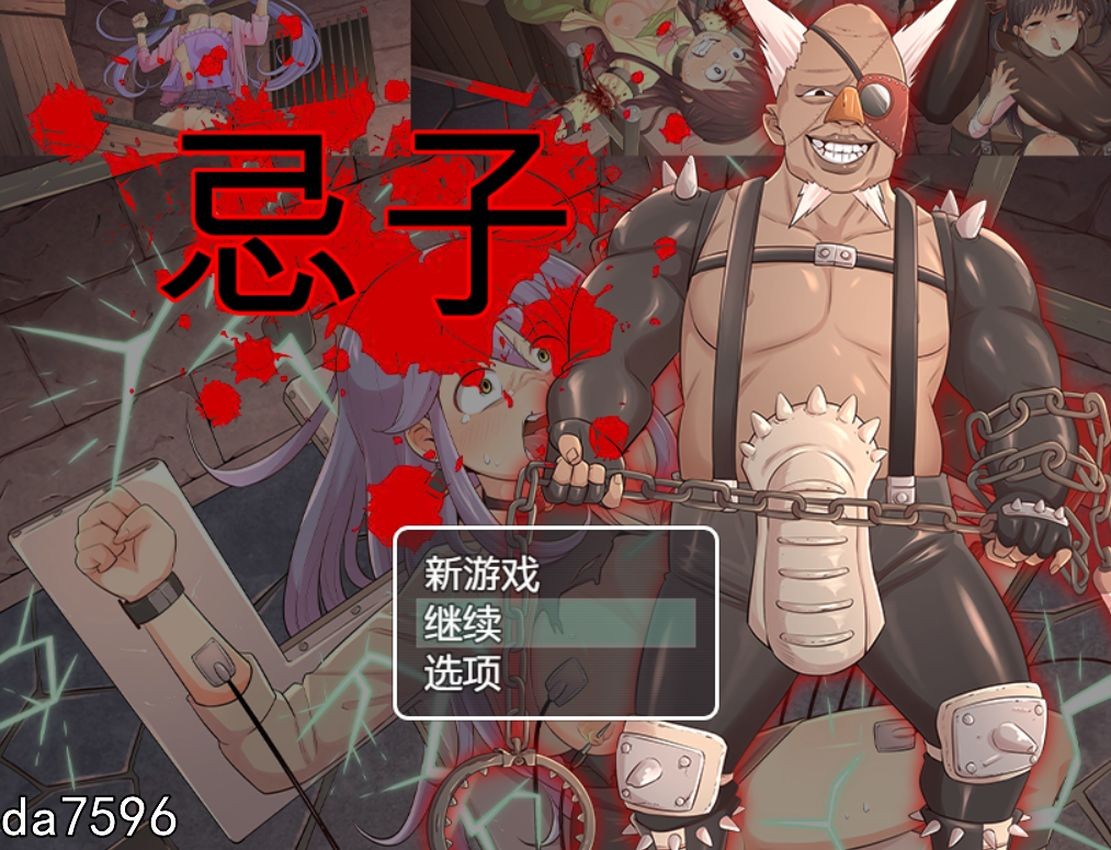 忌子 Imigo 官方中文版 全CV PC端 官中版 预览图
