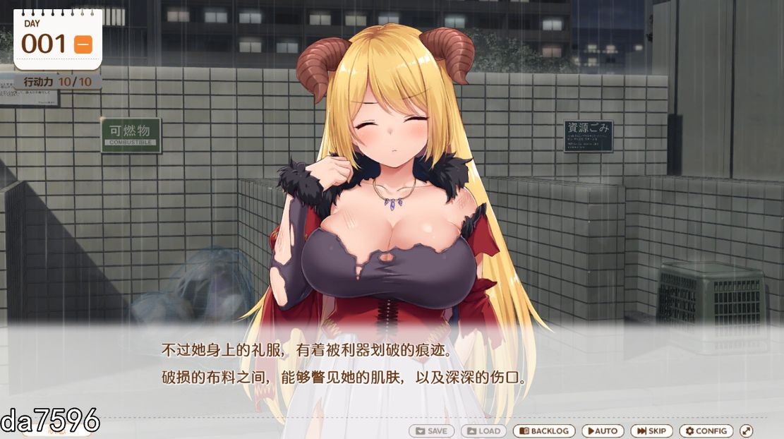 魔王大人同居中。 ～与异世界魔王如胶似漆的同居生活～ 官中完整版本 PC端 官中高清完整版 预览图