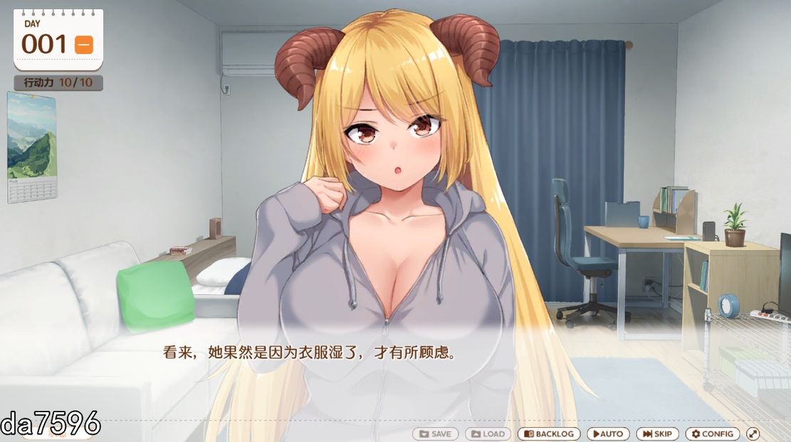 魔王大人同居中。 ～与异世界魔王如胶似漆的同居生活～ 官中完整版本 PC端 官中高清完整版 预览图