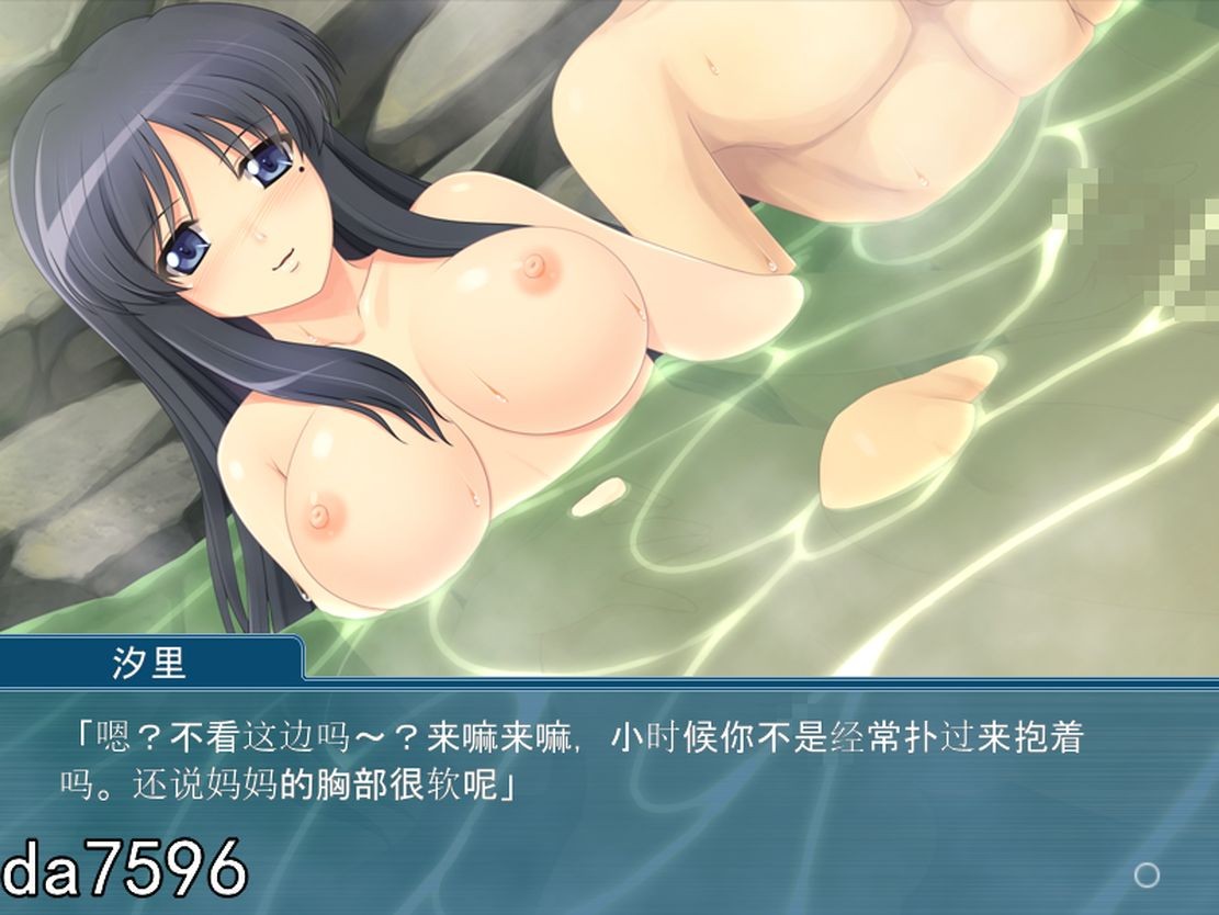 放纵状态情母 ~温泉雾气中浮现的美母身姿 淫蕩情母～湯けむりに浮かぶ美母の肢体 机翻版 全CV PC端 预览图