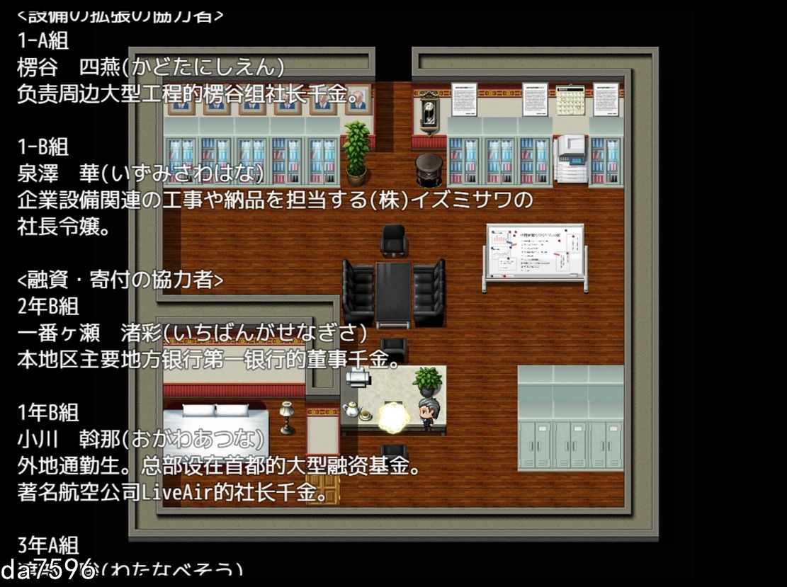继承祖父的女子学校 双端 汉化版 预览图