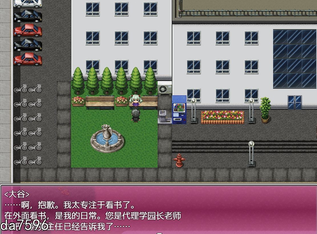 继承祖父的女子学校 双端 汉化版 预览图