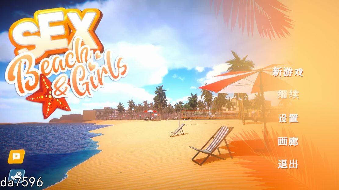 性 海滩和女孩们 , BEACH & GIRLS 官方中文版 PC端 官中版 预览图