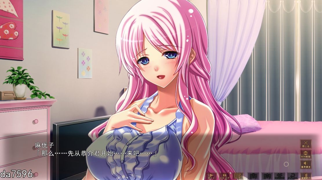 扭曲的恋爱模样 歪んだ恋愛模様 机翻版 全CG存档+全CV PC端 完整版 预览图
