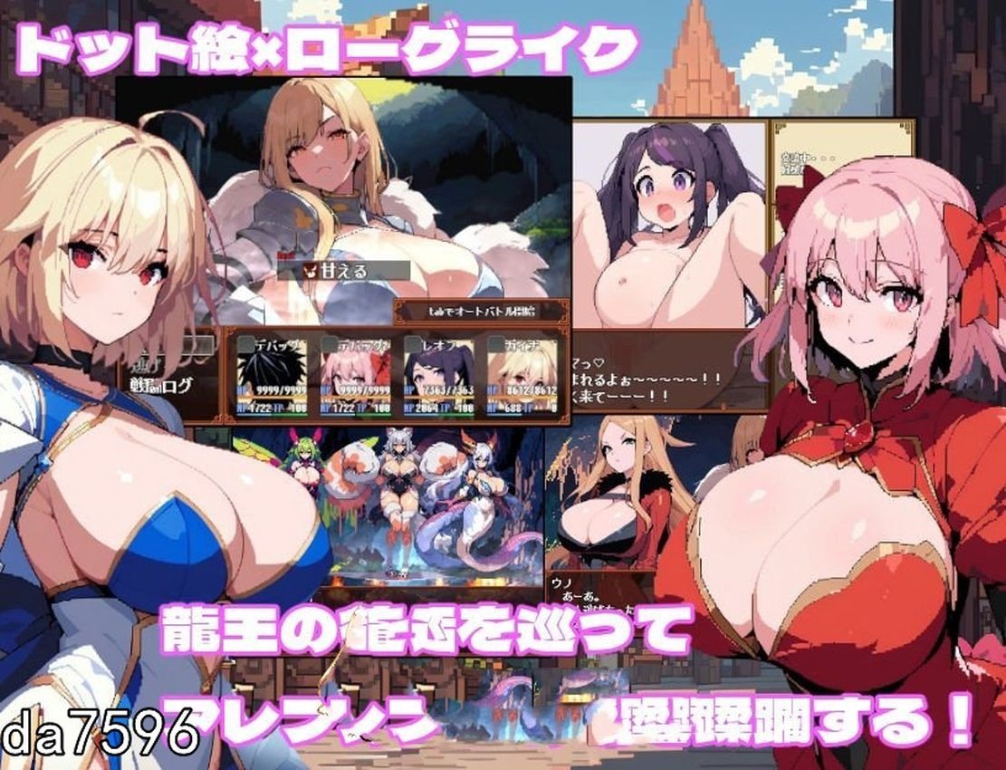 孕育×任务~迷情与繁殖的阿雷夫卡尔特 ハラマセ×クエスト~迷情と繁殖のアレフカルト 机翻版 PC端 预览图