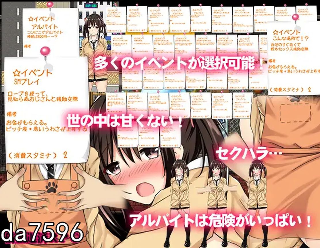 负债少女：借金娘(仮) 双端 汉化版 预览图