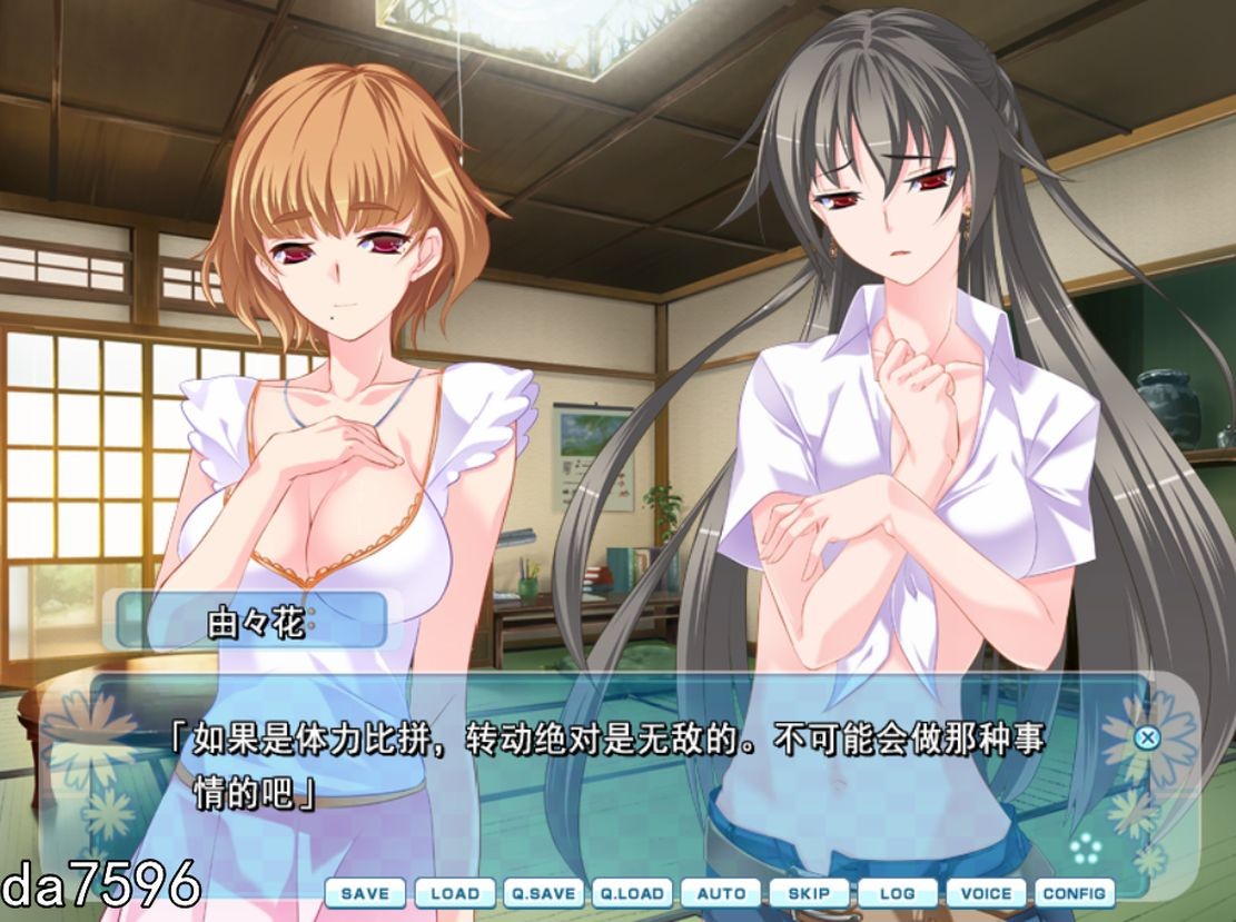 来玩大人游戏吧！互动ゲーしようよっ！机翻版 全CG回想+全CV PC端 完整版 预览图