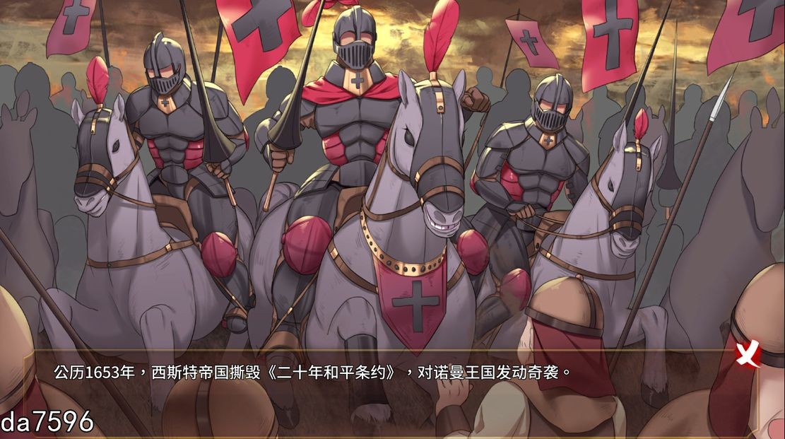 女王的荣耀 Queen's Glory~女王の栄光~ 双端 官中高清完整版 预览图