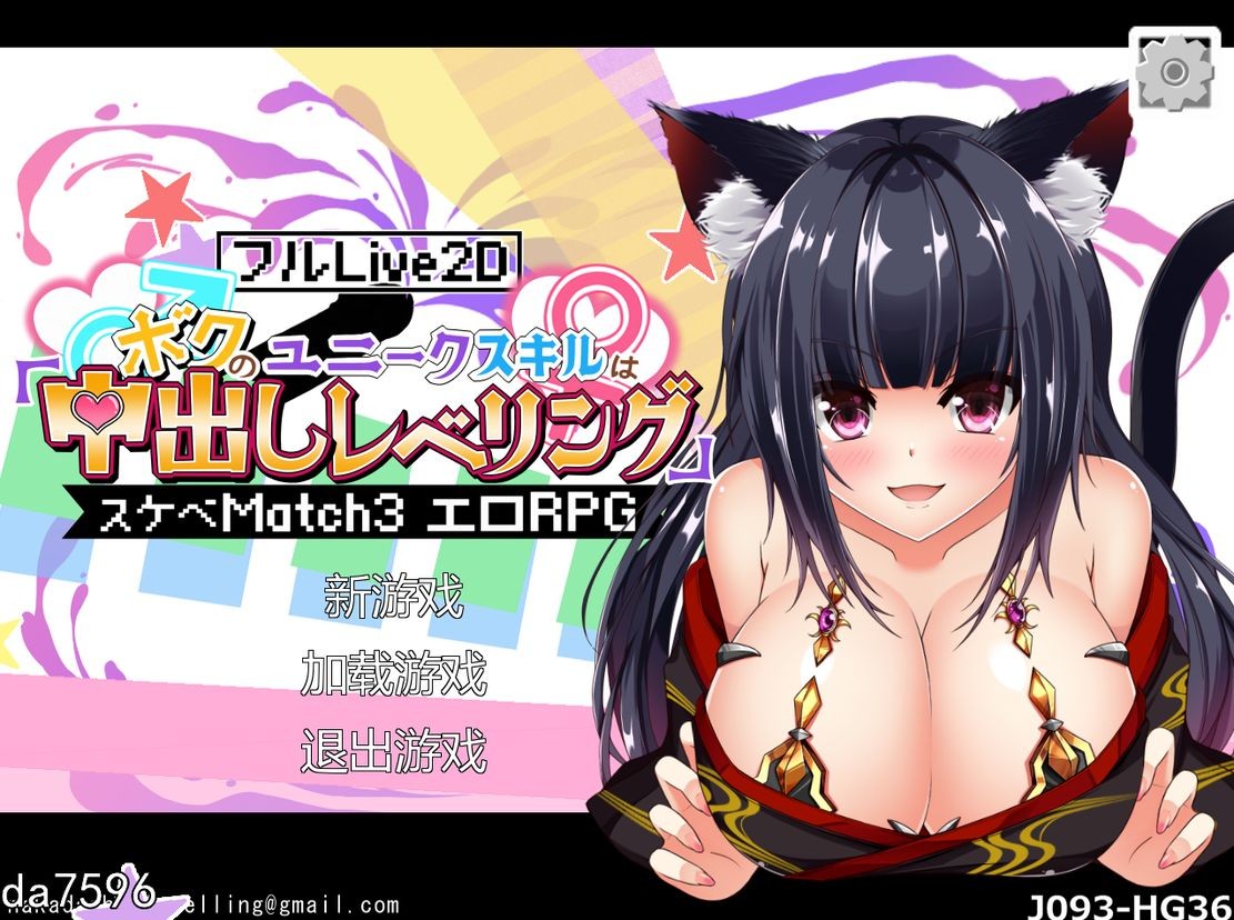 异世界互动冒险RPG：内部发射升级！官方中文版 PC端 官中版 预览图