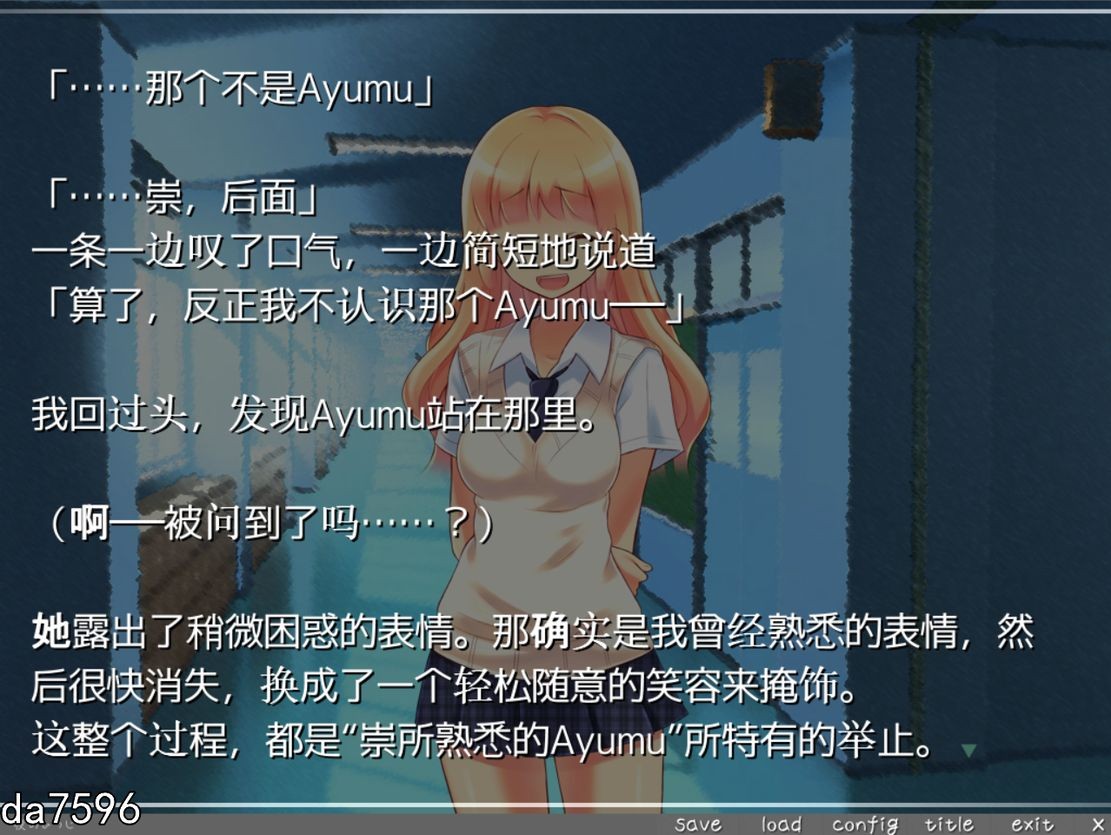 朋友变成了美少女回来了 親友が美少女になって帰ってきた 机翻版 PC端 预览图