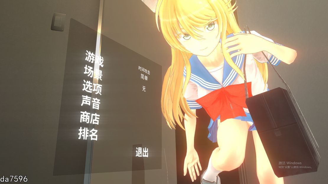 和布琳一起洗澡2 Let's take a bath with Purin 2 STEAM官方中 PC端 预览图