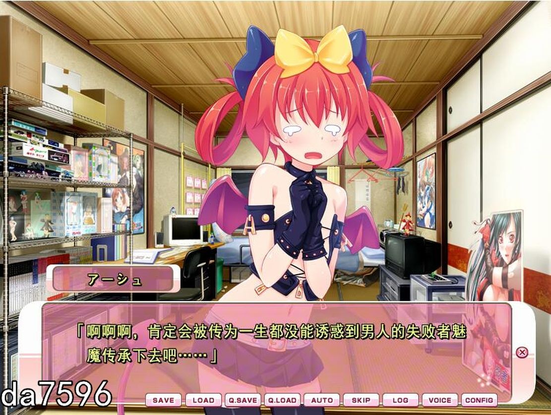 ツルペタ！洗衣板是互动的必须要素 ツルペタ！～ちっぱいはの素 机翻版 全CG存档+全CV PC端 完整版 预览图