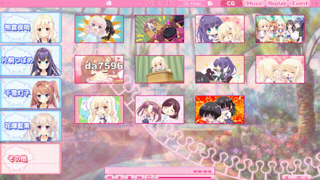 紧紧的抱着我 Sol Kano~机翻版 全CG存档+全CV PC端 完整版 预览图