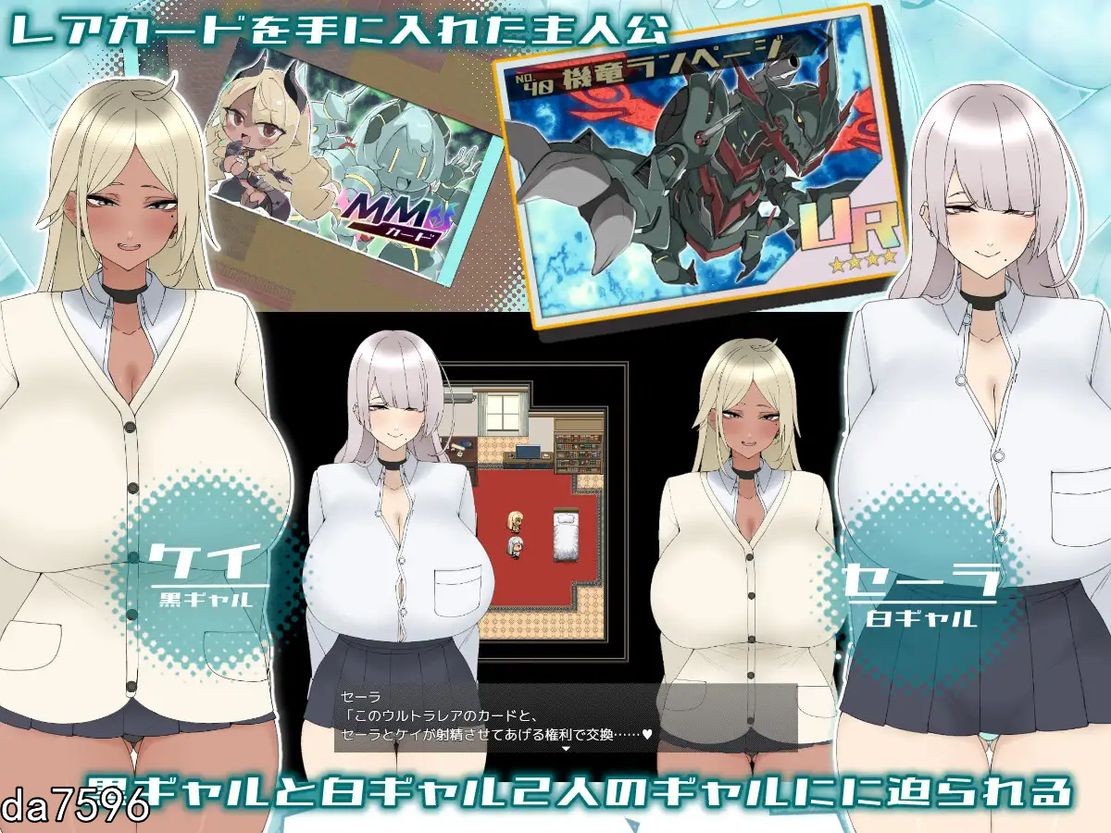 为潮系角色贡献我的暑假 ギャルに貢ぐボクの夏休み。机翻版 PC端 预览图