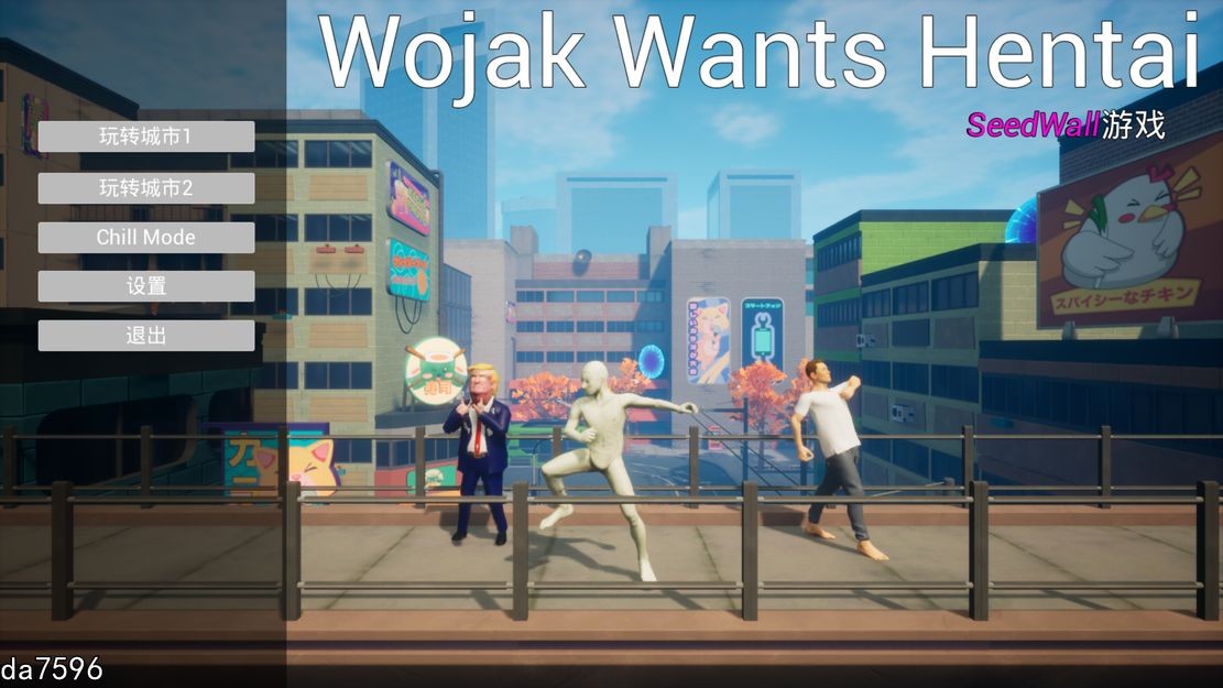 击退恶魔：天才埃隆的任务 Wojak wants Hentai 官方中文完整版本 PC端 官中完整版 预览图